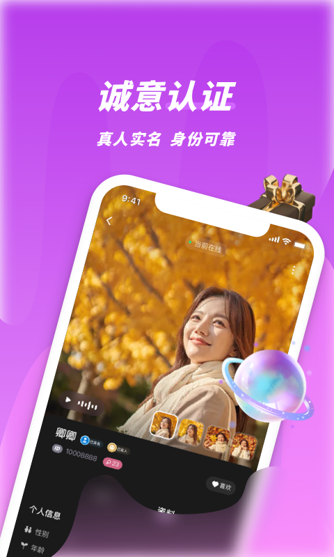 夜视频聊天(图3)