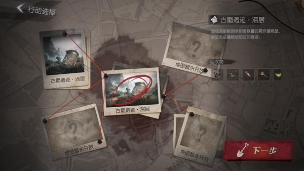 超自然行动组 官方免费下载(图4)