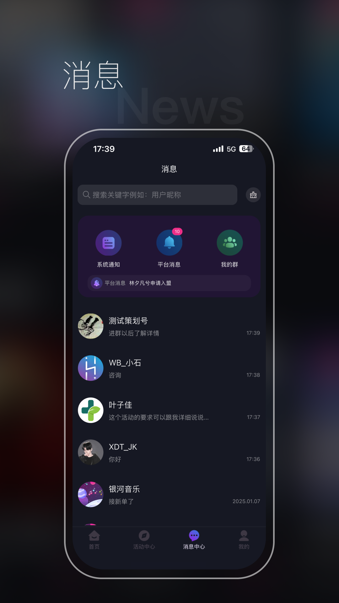 星斗推(图3)