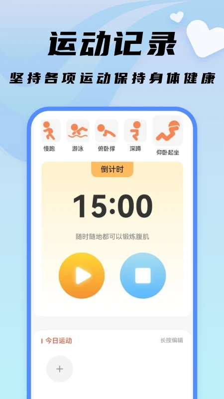 随心文件管理(图3)
