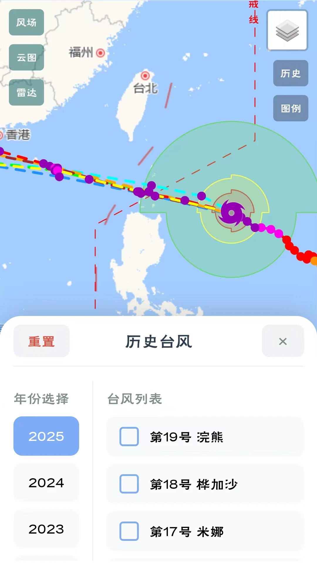 
台风路径查询 手机版
