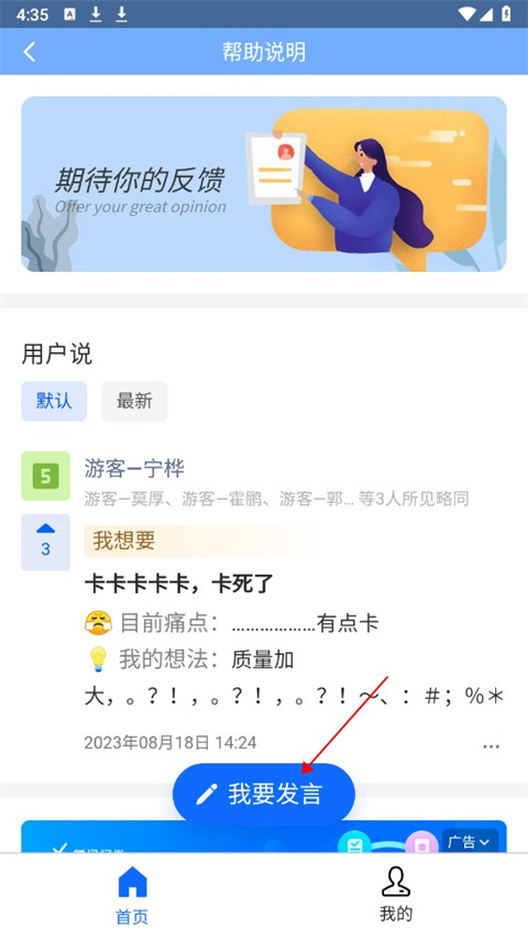 台风路径查询 手机版(图7)