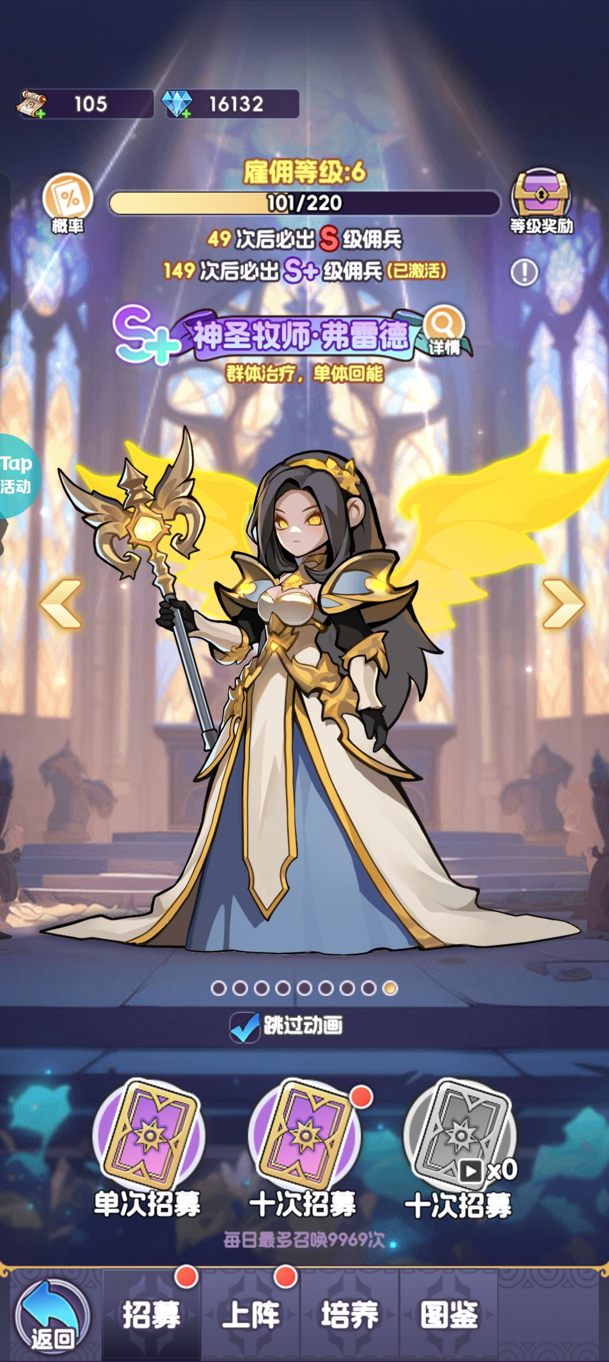 《燃烧纪元》新手前期攻略