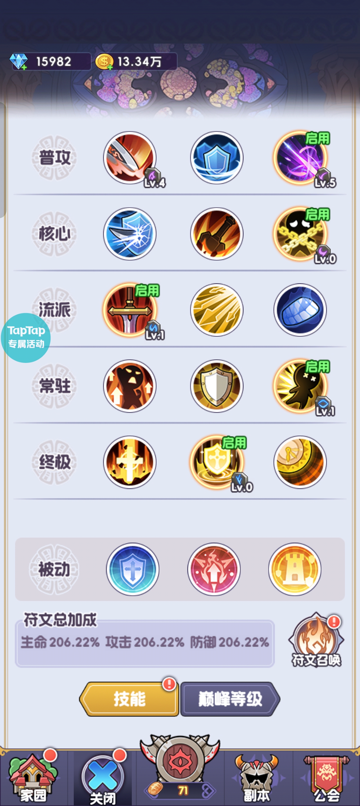 《燃烧纪元》新手前期攻略