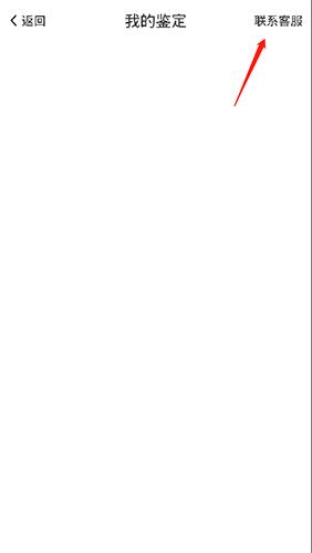 《值哆少》删除鉴定方法