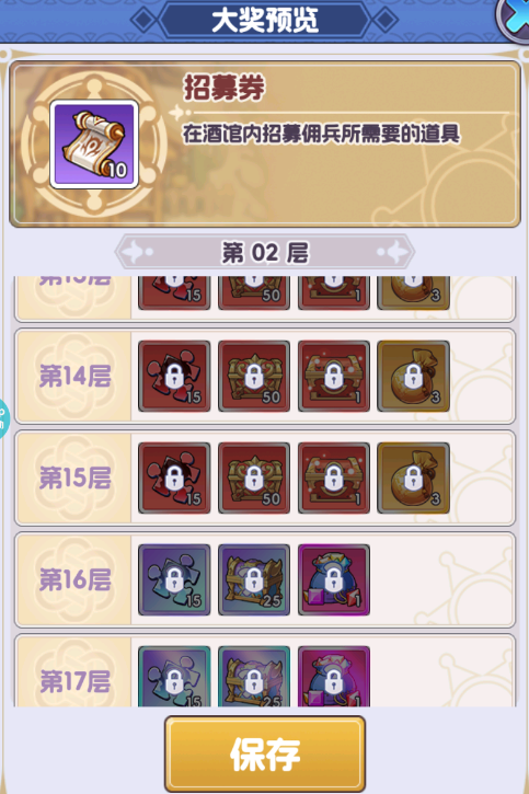 《燃烧纪元》西部农场活动攻略