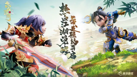 贪玩游戏十周年之际，携多款力作角逐2025金翎奖三大奖项