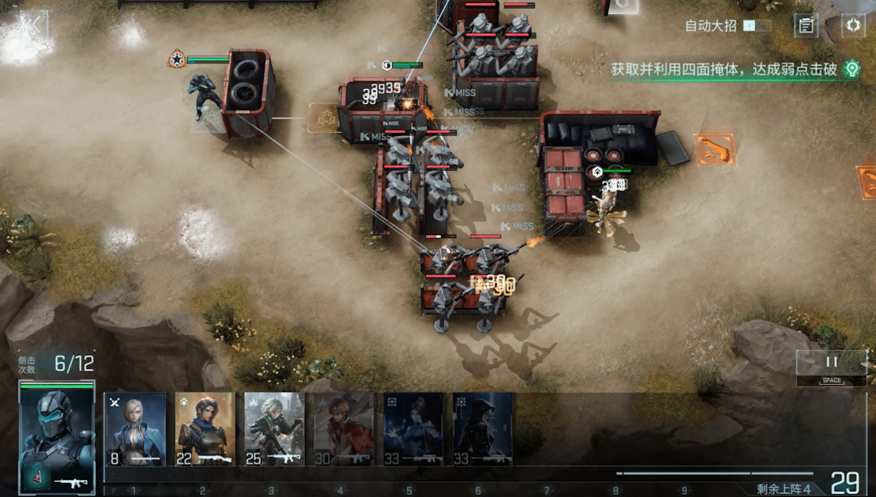 《镭明闪击》塔攻玩法介绍(图2)