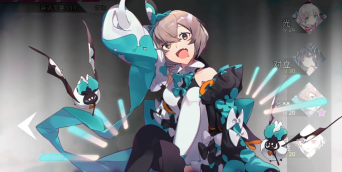 《arcaea》彩梦介绍(图8)