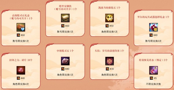 秋高气爽钓鱼季！《洛奇英雄传》浪漫钓鱼活动今日开启！