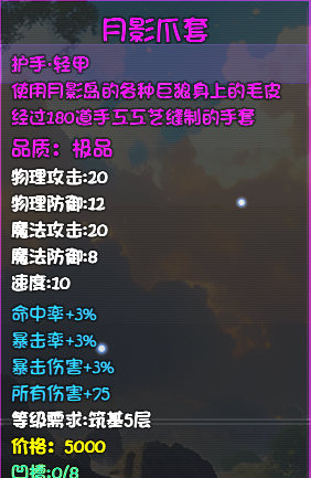 《大千世界2》佛门开局保姆级攻略