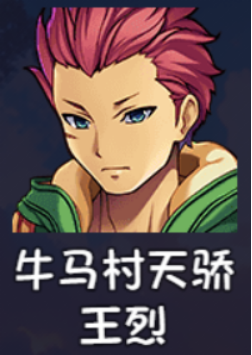 《大千世界2》队友招募攻略大全