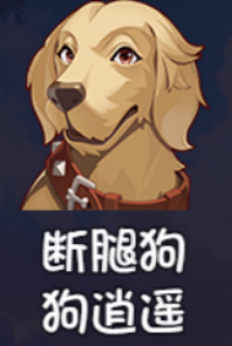 《大千世界2》队友招募攻略大全