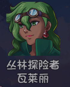 《大千世界2》队友招募攻略大全