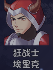 《大千世界2》队友招募攻略大全