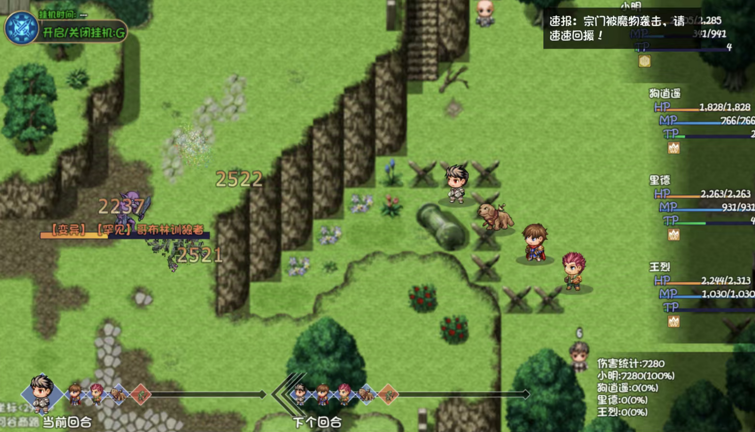 《大千世界2》重生唐门速通攻略