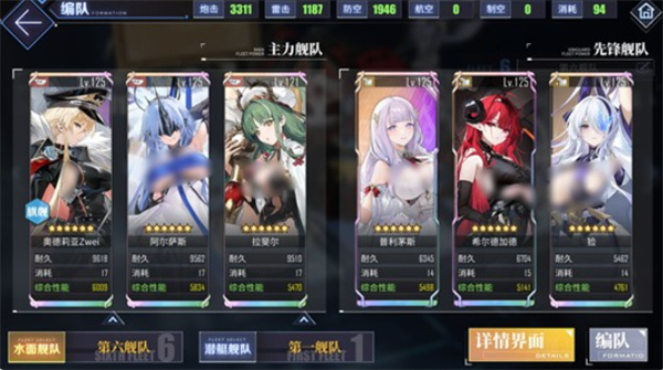 《碧蓝航线》拉斐尔玩法攻略