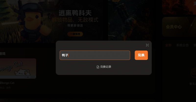 【R.E.P.O】汉化教程+多功能MOD整合包分享(图9)