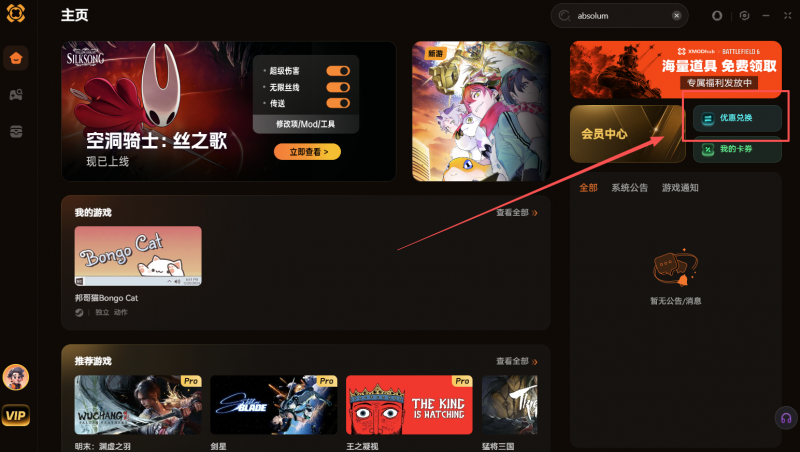 【R.E.P.O】汉化教程+多功能MOD整合包分享(图10)