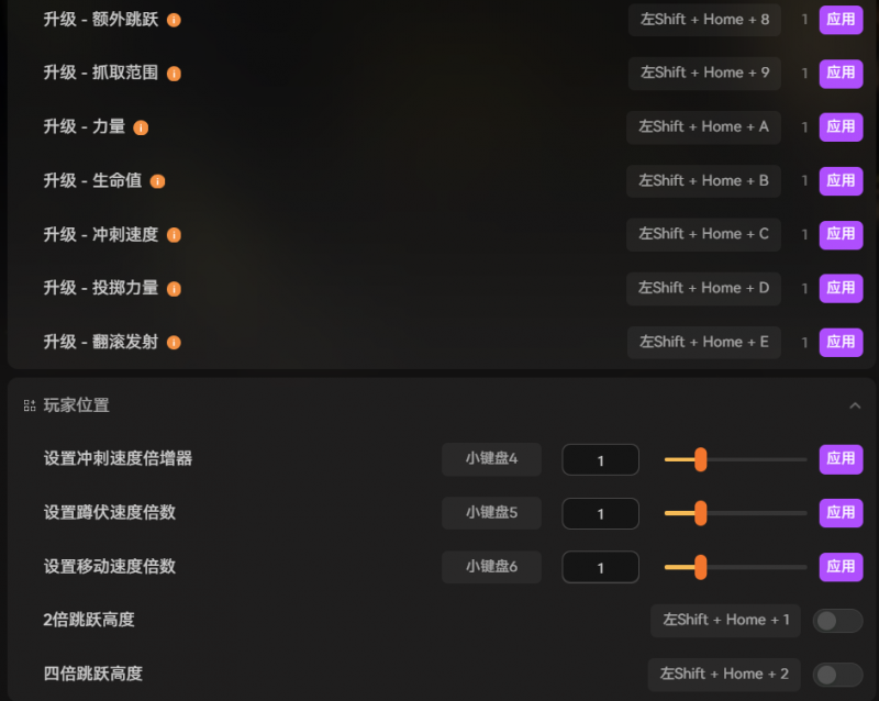 【R.E.P.O】汉化教程+多功能MOD整合包分享(图8)