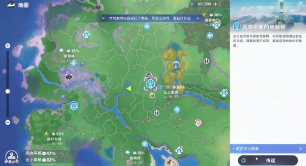 伊莫虹光星魔师捕捉攻略1