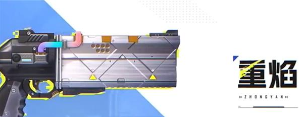 卡拉彼丘副武器大全5