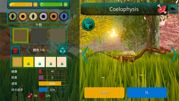 诅咒之岛 免广告最新版(图4)