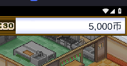 美食梦物语 折相思版(图2)