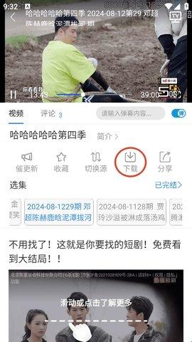 555影视 追剧入口(图2)