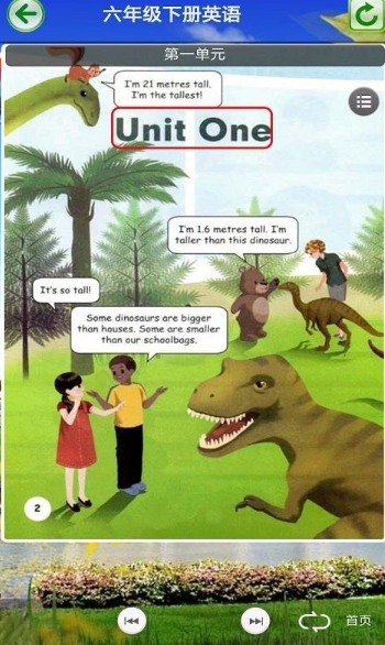 PEP英语点读(图1)