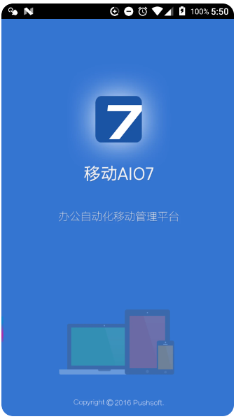 AIO7(图1)