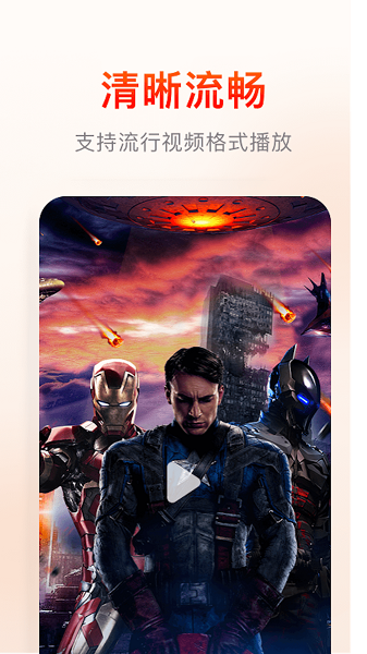 快云影音 2025最新版(图2)