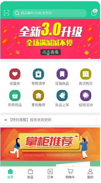 春霞名品(图3)