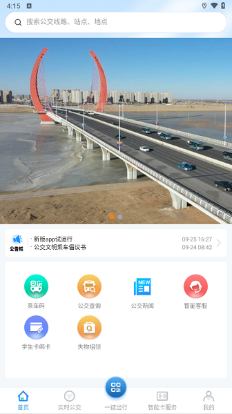 通辽行(图1)