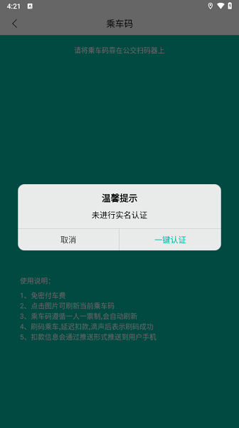 通辽行(图3)
