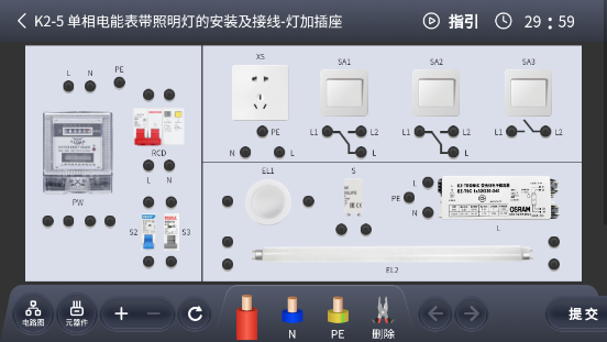 电工接线模拟器(图2)