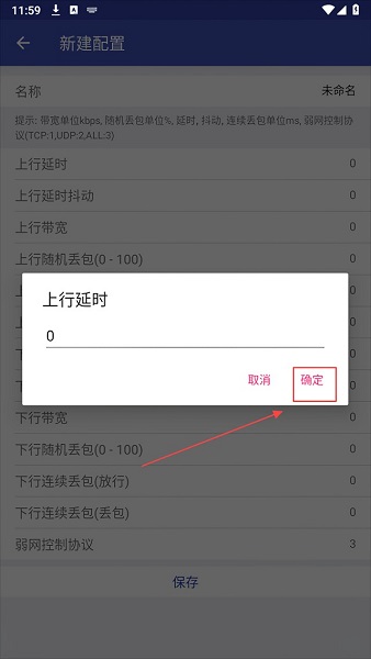 北辞弱网 纪念版免费最新版(图3)