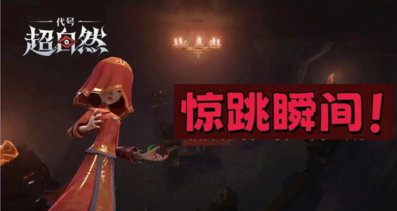 超自然行动组 官方免费下载(图1)