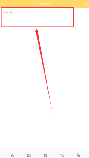 智能悬浮球(图3)