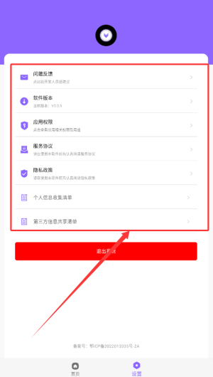 智能悬浮球(图4)