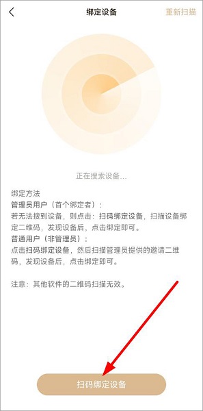 联想家庭存储(图3)