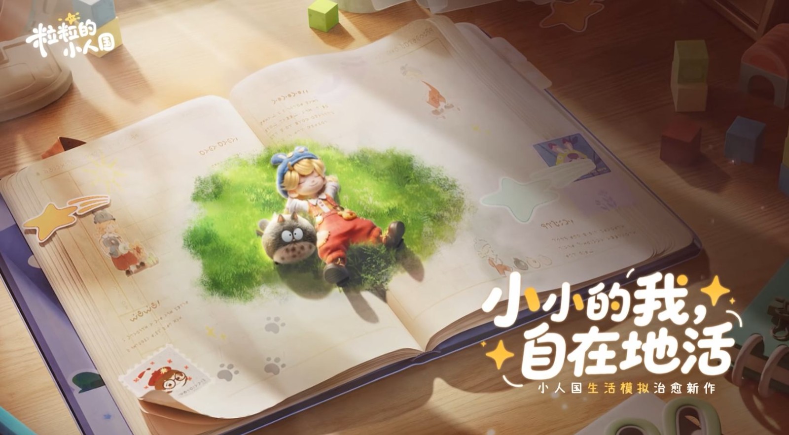 首曝即征服全球，生活模拟类黑马惊艳全球