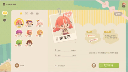 首曝即征服全球，生活模拟类黑马惊艳全球