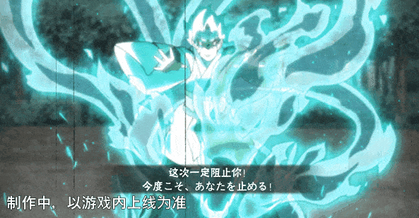 【新忍爆料】蛇雷凝聚贯穿长空！巳月「仙人模式」即将登场！