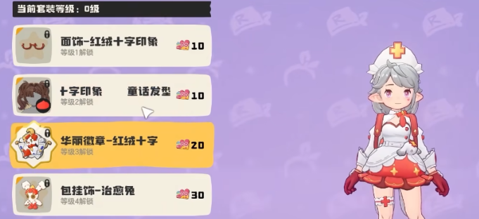 洛克王国世界服装积分卡获取攻略3