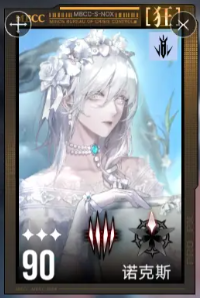 无期迷途伊蕾娅阵容搭配推荐2