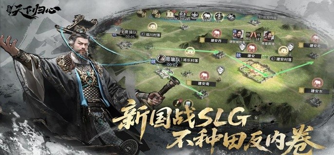 三国天下归心元宝怎么获得-元宝获取途径