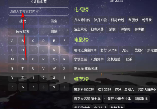 
奇缘影仓电视盒