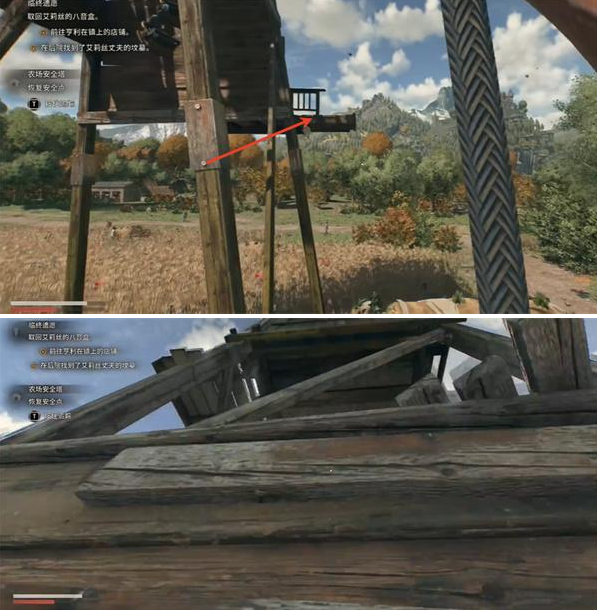 消逝的光芒困兽农场安全塔位置及进入方法2