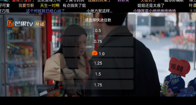 
奇缘影仓电视盒